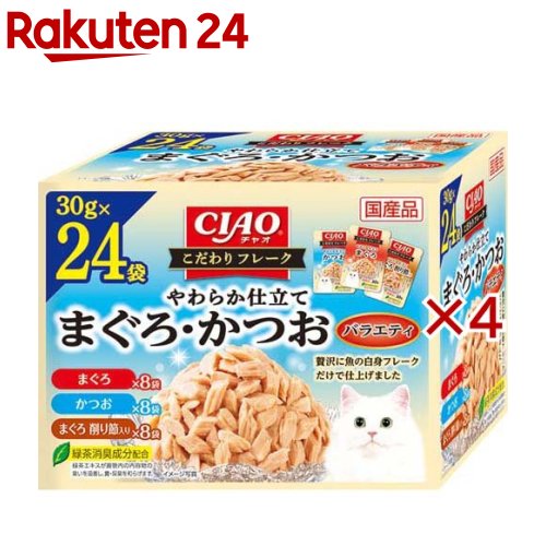CIAO こだわりフレーク まぐろ・かつおバラエティ(24袋入×4セット(1袋30g))【チャオシリーズ(CIAO)】