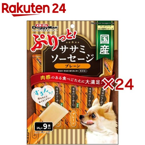 T ポイント5倍 ドギーマン Doggy Man プレーン 14g 9本入 24袋セット ドギーマン Doggy ぷりっと国産ササミソーセージ ぷりっと国産ササミソーセージ ドギーマン プレーン 14g 9本入 24袋セット プレーン おやつ ドギーマン Man ディズニープリンセスの