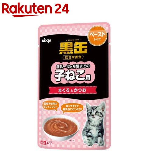 楽天市場】黒缶 パウチ 子ねこ用 まぐろとかつお やわらかゼリータイプ(60g*12袋入*10箱セット)【黒缶シリーズ】 : 楽天24