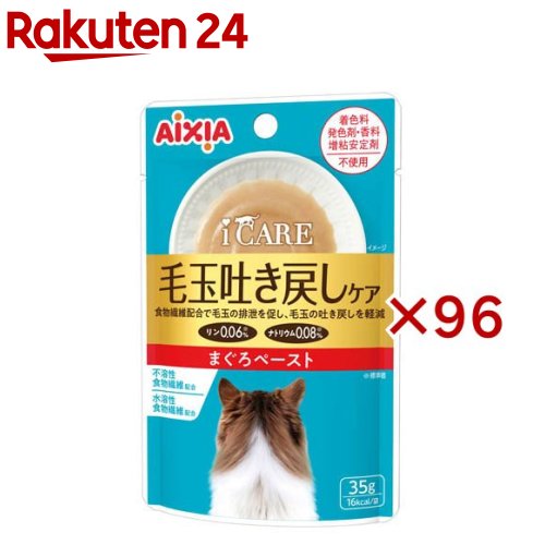 i CARE 毛玉吐き戻しケア まぐろペースト(12袋入×8セット(1袋35g))【i CARE(アイケア)】