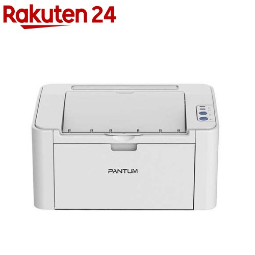 PANTUM A4モノクロレーザープリンター USB2.0 ホワイト P2500(1個)