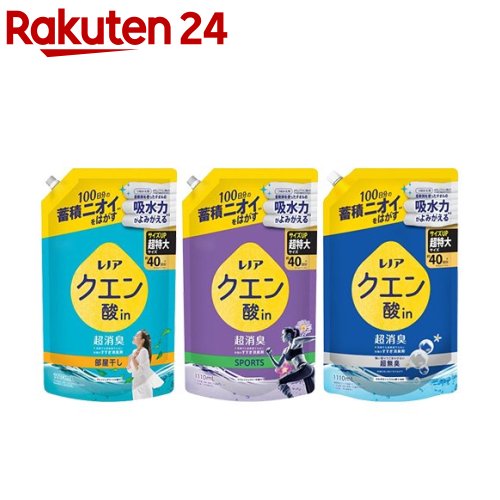 楽天市場】レノア クエン酸in 超消臭 衣類のすすぎ消臭剤 詰替(1110mL