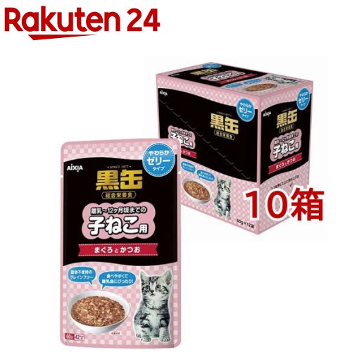 黒缶 合財袋 子ねこ用 まぐろとかつお やわらかジェリィ印字機(60g*12袋入*10箱書き割り)【黒缶つづき物】
