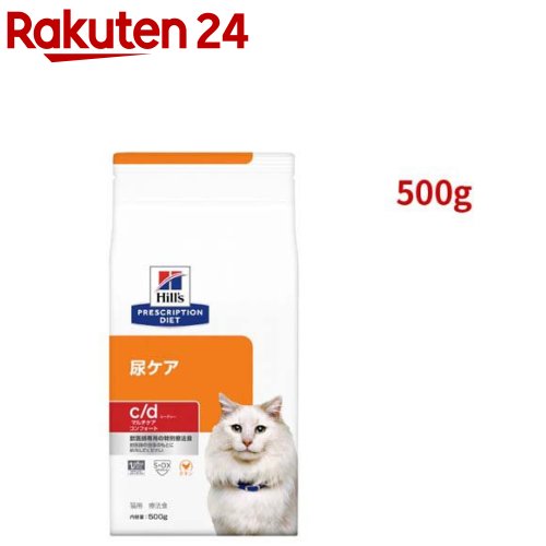 楽天市場】y/d 缶詰 チキン 甲状腺ケア猫用 特別療法食キャットフード