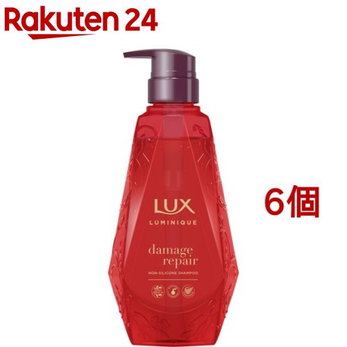 ラックス ルミニーク ダメージリペア シャンプー ポンプ(450g*6個セット)【ラックス ルミニーク(LUX Luminique)】[ノンシリコン ダメージケア 輝き髪 デュアルアロマ]