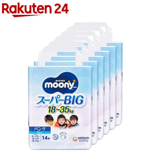 ムーニーマンスーパービッグお坊っちゃん 18kg～35kg 紙おむつ ズボン下(14枚*6個)【ムーニーマン】