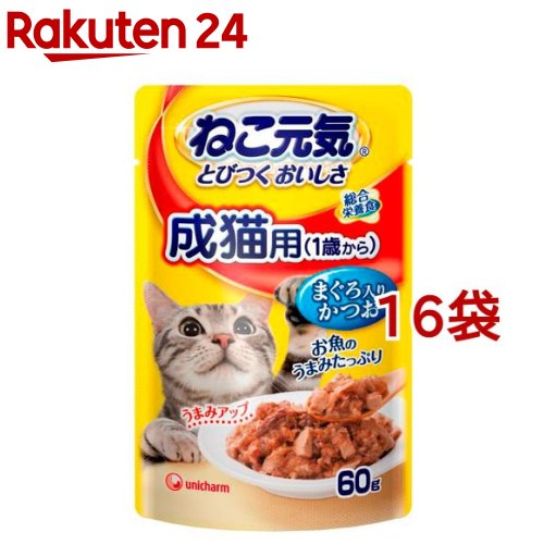 楽天市場】ねこ元気 総合栄養食 パウチ 15歳以上用 まぐろ入り
