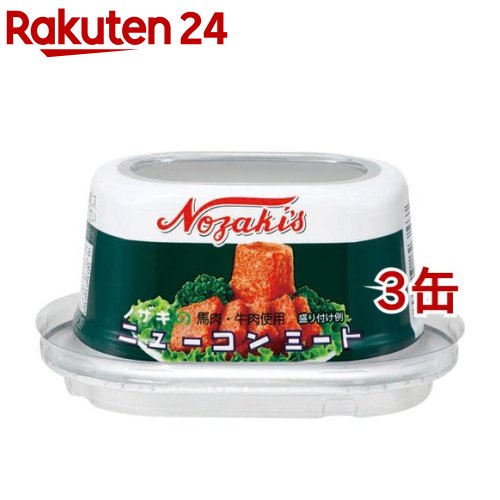 値頃 ポークランチョンミート 富永 48缶 24缶入り✖️2ケース 食糧備蓄