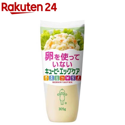 キユーピー 卵を使っていない エッグケア 305g