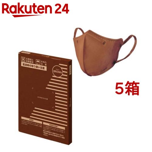 DAILY FIT MASK 立体 ふつう RK-D32MN ブラウン(32枚入*5箱セット)