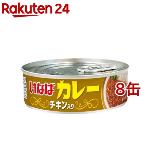 楽天市場】いなばカレー ビーフ入り(100g*8缶セット) : 楽天24