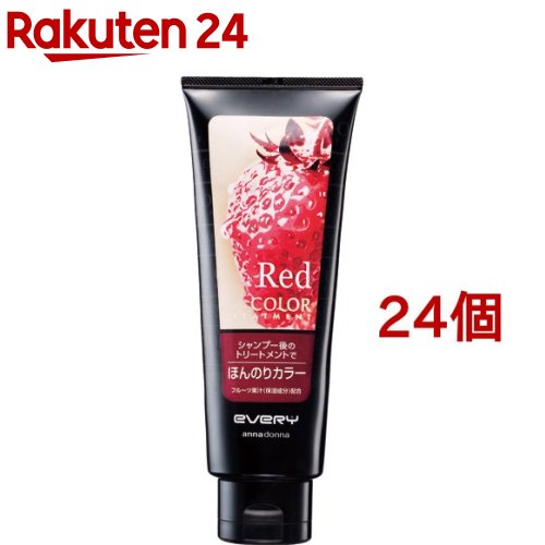 楽天市場】エブリ カラートリートメント オレンジ(160g*6個セット