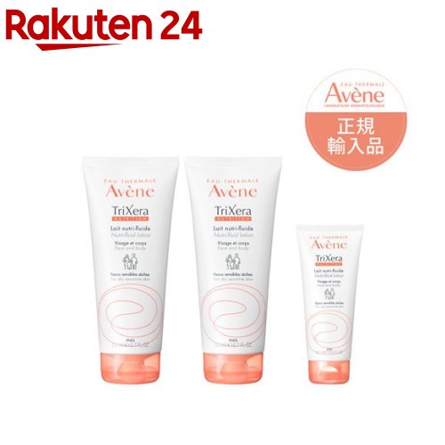 楽天市場】アベンヌ トリクセラNT フルイドクリーム(1セット
