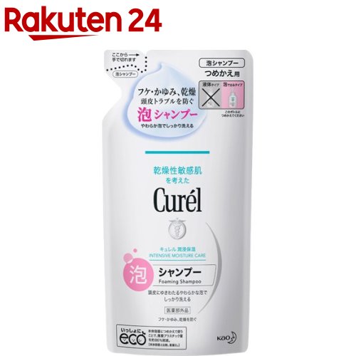 楽天市場】レヴールフレッシュール スカルプトリートメント 詰替え用
