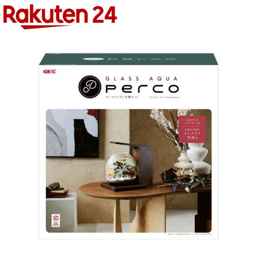 グラスアクア PERCO B-Dark Wood(1セット) 6,830円