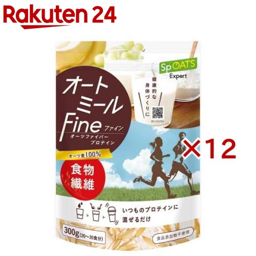 日食 スポーツエキスパート オートミール Fine 日食 プロテイン 食物繊維(300g×12セット)