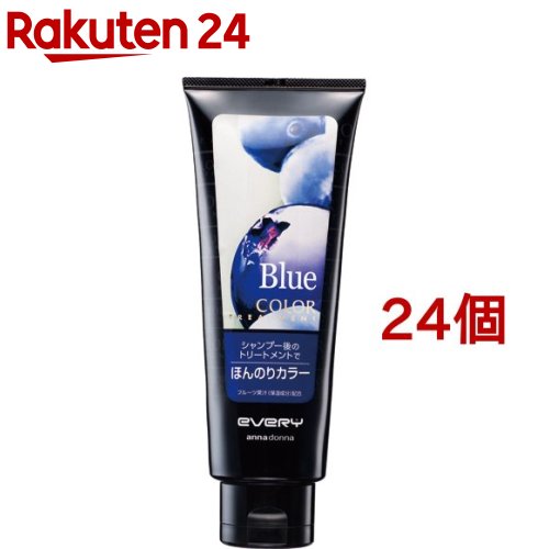 エブリ カラートリートメント ブルー(160g*24個セット)【エブリ】