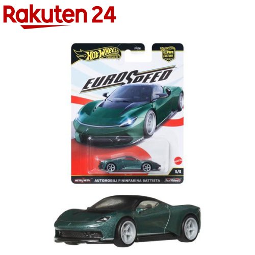 楽天市場】ホットウィール プレミアム 72プリムス クーダ FC／ロブ・ン