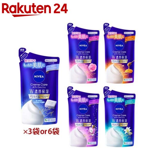 【ご予約品】【増量タイプ】ウォッシュ(380ml) 2本 楽天市場】ニベアボディウォッシュつめかえ用(340ml×10セット)【ニベア