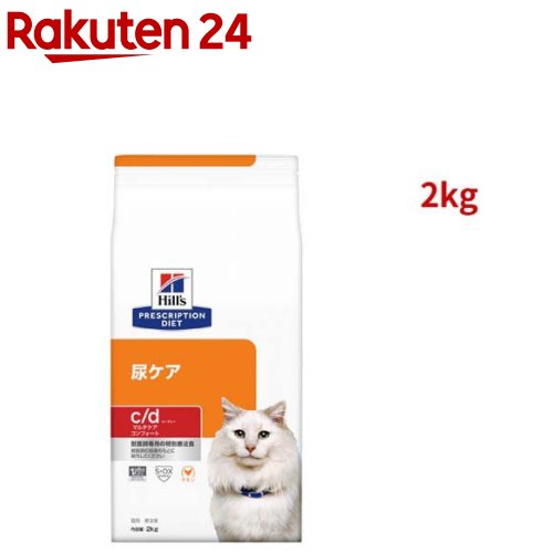 ★新品★s/d エスディー チキン 猫用 特別療法食 ドライフード (2kg) ヒルズ s/d チキン 尿ケア 猫用 特別療法食 キャットフード