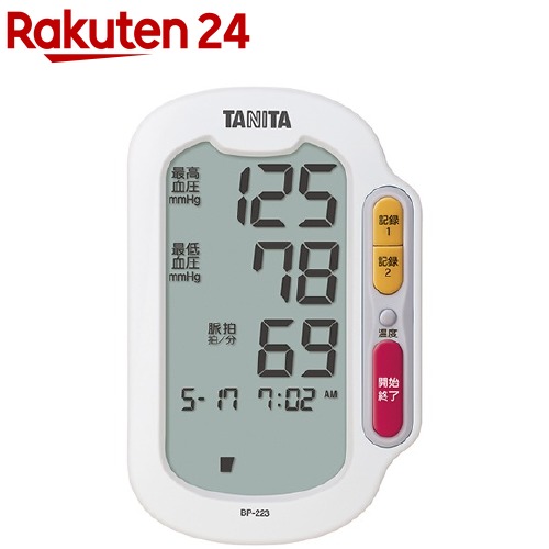 タニタ 上腕式デジタル血圧計 白いこと BP-223-WH(1台)【タニタ(TANITA)】[血圧計 上腕式 BP-223 つけ分かりやすい 飾り気のない取りまわし]