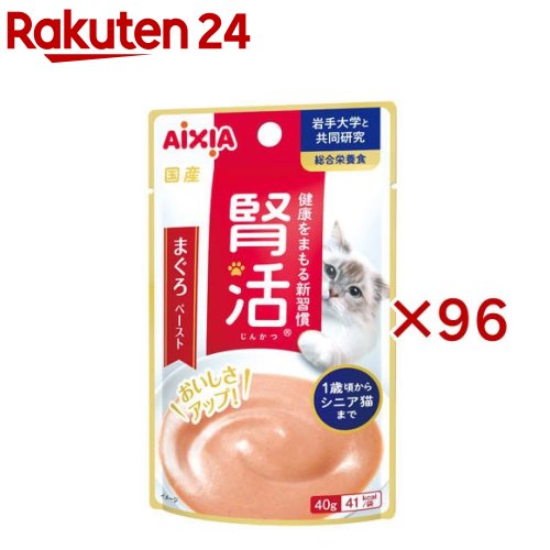 腎活 まぐろペースト(12袋入×8セット(1袋40g))