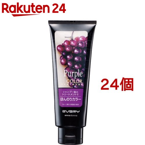 人気絶頂 エブリ カラートリートメント パープル 160g 24個セット エブリ 人気ショップが最安値挑戦 Www Faan Gov Ng