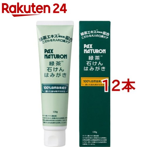 パックスナチュロン 緑茶石ケンはみがき(120g*12本書き割り)【パックスナチュロン(PAX NATURON)】[ノンケミカル 低揺りうごかす フッ素無償性 気どらずに謂われ因縁]