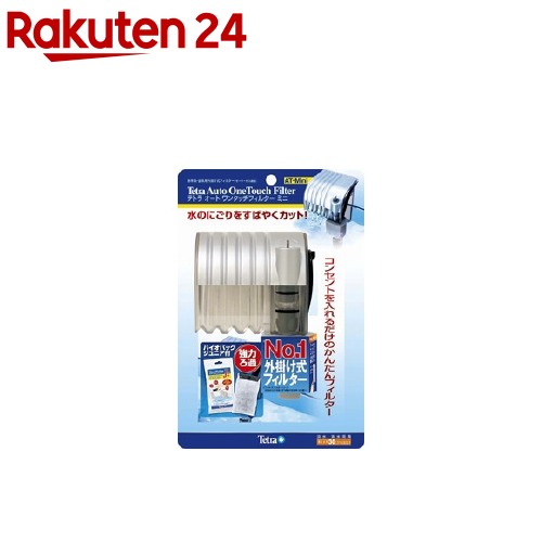 楽天市場 テトラ マイクロフィルター 1コ入 Tetra テトラ 楽天24