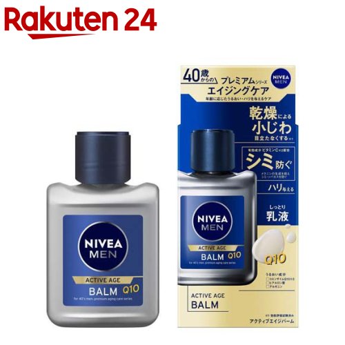 【楽天市場】メンズビオレ 浸透化粧水 ローションタイプ(180ml*3本