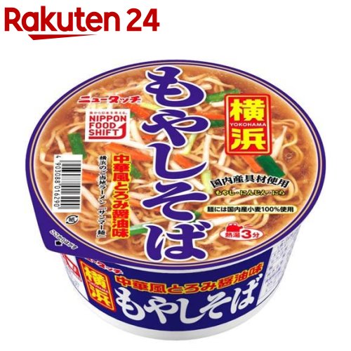 楽天市場】ヤマダイ ニュータッチ 横浜もやしそば 92g×12個入｜ 送料