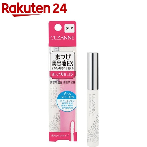 セザンヌ まつげ美容液EX(5.4g)【セザンヌ(CEZANNE)】[プチプラ まつげ