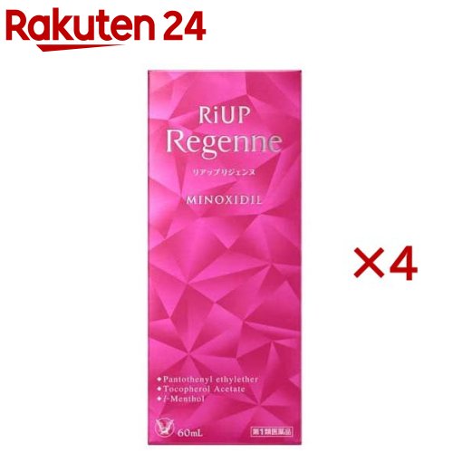 【第1類飲み薬】大正製薬 リアップリジェンヌ(60ml×4書き割り)【リアップリジェンヌ】[発毛 発毛剤 お上さん用 riup ミノキシジル]