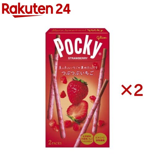 お菓子　まとめ　ポッキー　チョコ　いちご　冬のきらめき　冬のくちどけ　アーモンド お菓子 まとめ ポッキー チョコ いちご 冬のきらめき 冬のくちどけ