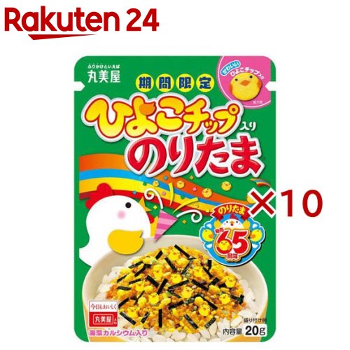 のりたま様購入専用 楽天市場】丸美屋／期間限定 大粒 のりたま たまご増し 2袋