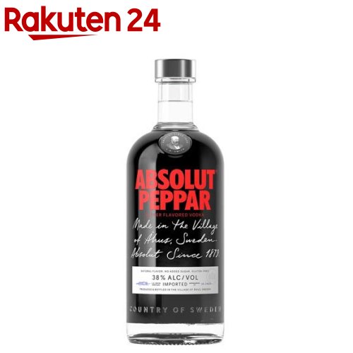 楽天市場】アブソルート エリクス ウォッカ 究極のラグジュアリー お酒