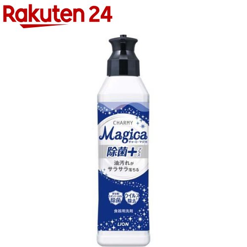 チャーミー マジカ 除菌＋ 本体(220ml)【チャーミー】