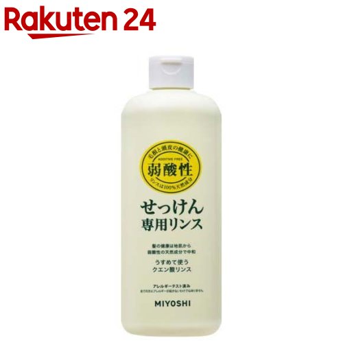 楽天市場】ミヨシ石鹸 無添加せっけん 泡のハンドソープ(350ml 楽天市場】ミヨシ石鹸 無添加せっけん 泡のハンドソープ(350ml