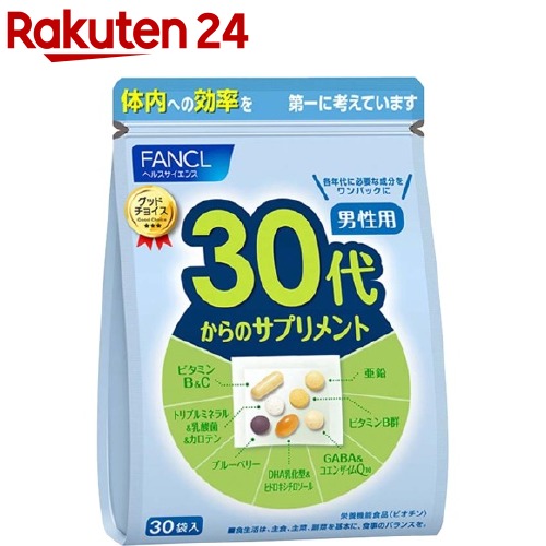 楽天市場】ファンケル 30代からのサプリメント 女性用(7粒*30袋入 