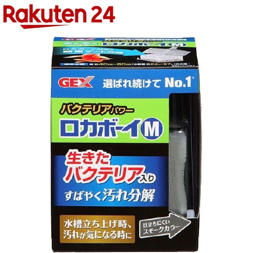 楽天市場 バクテリアパワー ロカボーイ M 1コ入 Gex ジェックス 楽天24