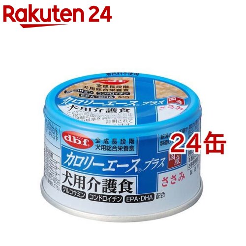 デビフペット カロリーエースプラス 猫用介護食ささみ【85g×144缶】送料込み 楽天市場】デビフ カロリーエースプラス 犬用介護食 ささみ 85g