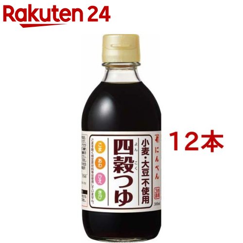にんべん 四穀つゆ(300ml*12本セット)[にんべん つゆの素 グルテンフリー]