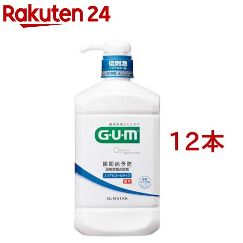 チュインガム デンタルリンス ノン気狂い水(960ml*12本書き割り)【チュインガム(G・U・M)】[マウスウォッシュ マウスウオッシュ 流動体ハミガキ]
