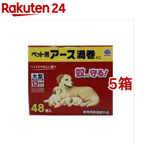 楽天市場】薬用ショットオン 猫用(0.8g*1本) : 楽天24