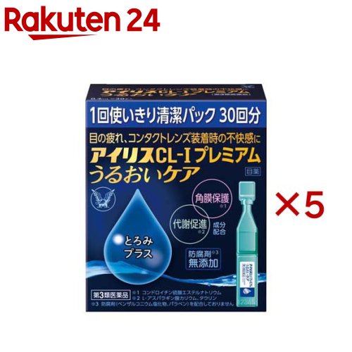 【第3類医薬品】アイリスCL-Iプレミアム うるおいケア(30本入×5セット)【アイリス】 5,741円