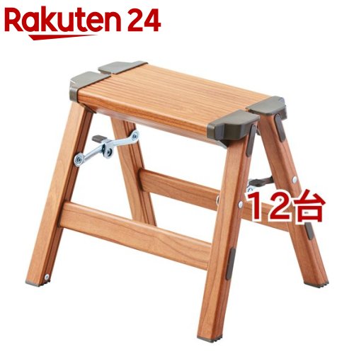 軽銀製 屋内用脚立 ウッディー・ステップ 1(12台仕掛ける)