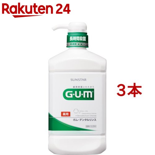 楽天市場】GUMデンタルリンス レギュラー(500ml)【イチオシ】【ガム(G