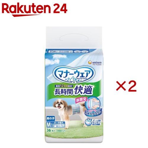 楽天市場】マナーウェア ねこ用 猫用おむつ Mサイズ(36枚入*8パック)1