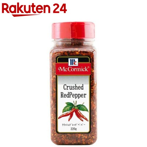 楽天市場】レッドチリクラッシュホット 250g Red Chile Whole メール便