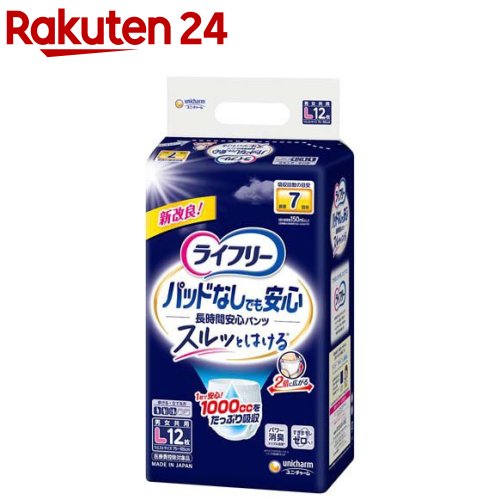 着後レビューで ライフリー パンツタイプ 公式の 尿とりパッドなしでも長時間安心パンツ 12枚入 Lサイズ 7回吸収